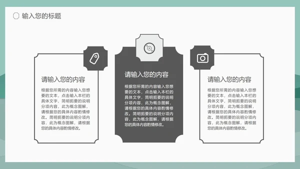小清新中国风泊船瓜洲语文古诗词教学PPT模板