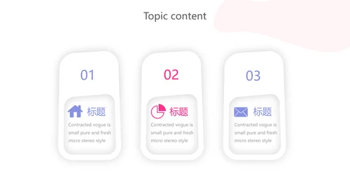 卡通扁平化智慧医疗动态PPT模板
