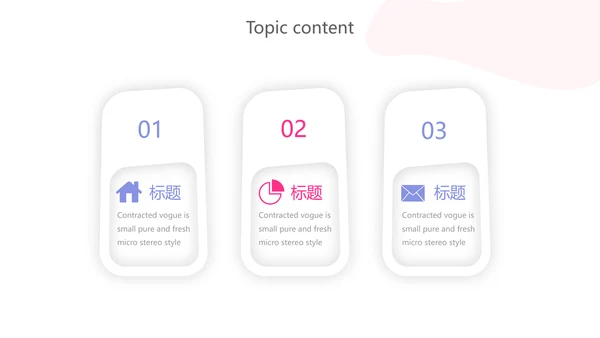 卡通扁平化智慧医疗动态PPT模板
