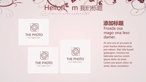 唯美剪影花纹小清新微立体工作总结通用PPT动态模板