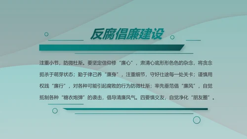 中国人民解放军军事部队工作总结PPT