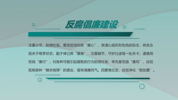 中国人民解放军军事部队工作总结PPT