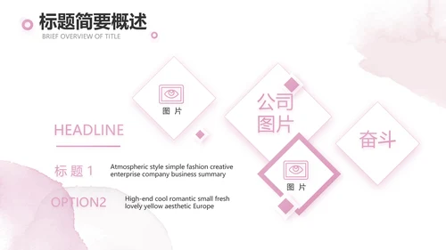 莫兰迪风知名品牌化妆品宣传动态PPT