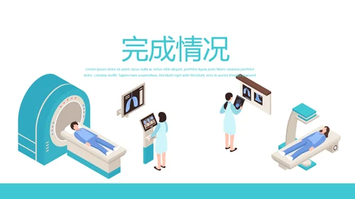 蓝色医疗器械设备动态PPT