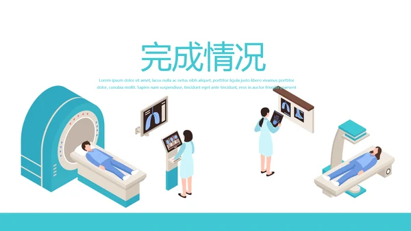 蓝色医疗器械设备动态PPT