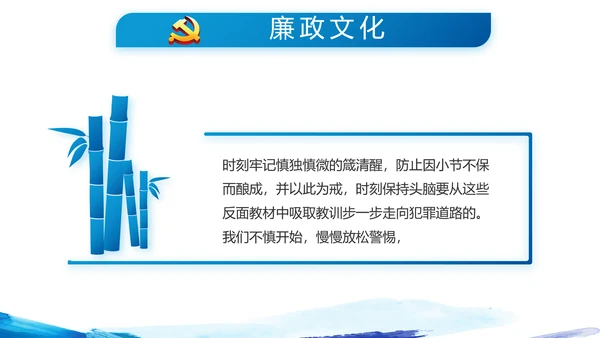 蓝色迷彩风中国人民解放军海军八一建军节PPT