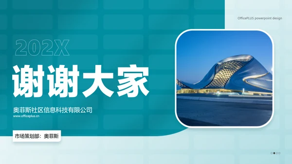 蓝色商务简约风年中总结PPT套装