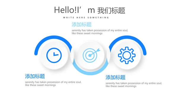蓝色简约主治医师述职报告动态PPT封含PS
