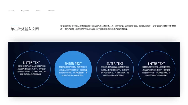 简约大气企业员工培训通用PPT模板