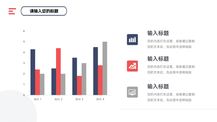 蓝色简约插画风图文管理制度培训PPT模板