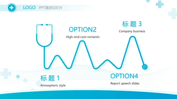 蓝色医疗医药代表工作汇报PPT