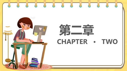 黄色扁平风办公女孩总结汇报PPT模板