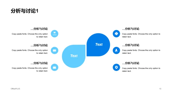 白色商务风营销策略研究方案PPT