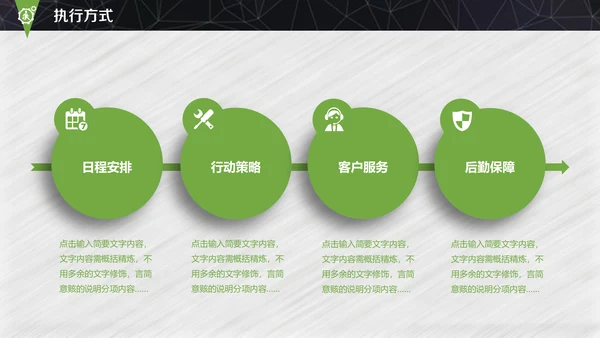 灰色卡通创业融资计划书通用PPT模板