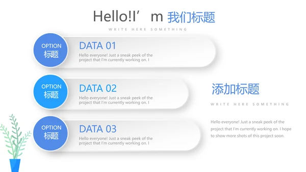 蓝色医院药房管理动态PPT