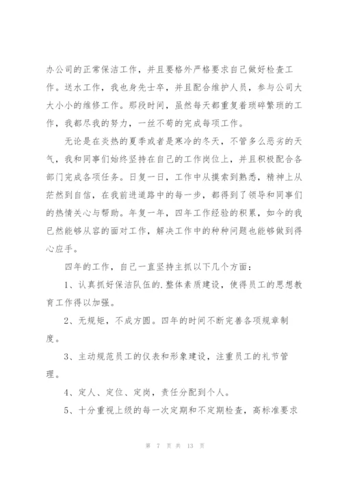 行政后勤年度工作总结模板.docx