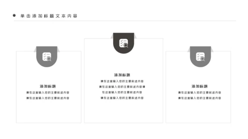 精美舞蹈培训芭蕾舞舞蹈艺术动态PPT模板