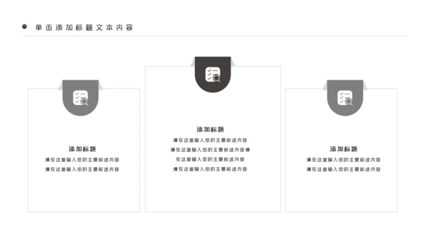 精美舞蹈培训芭蕾舞舞蹈艺术动态PPT模板