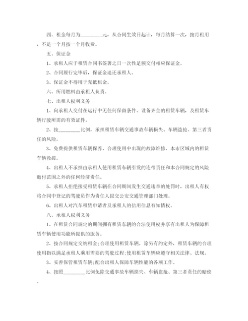 2023年车辆个人租赁合同范本.docx