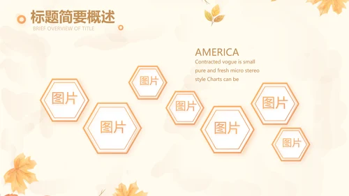 手绘遇见最美教师感恩教师节动态PPT