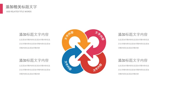 儿童跳舞艺术舞蹈文艺汇演演出芭蕾舞培训PPT