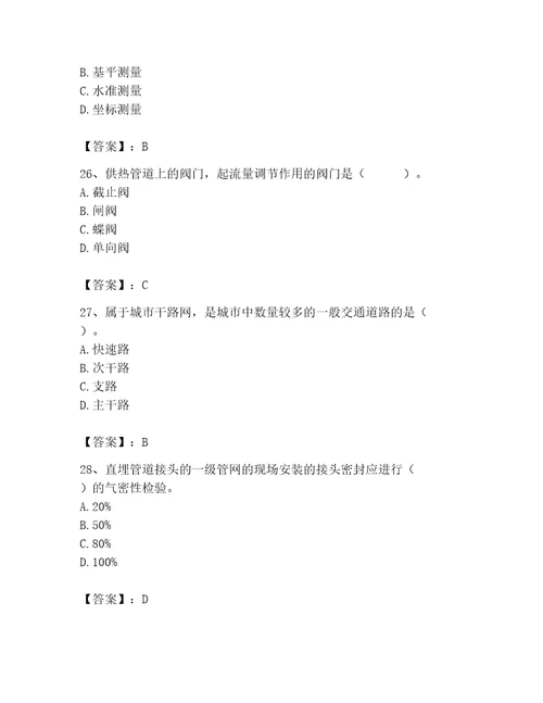 施工员之市政施工基础知识题库及答案最新