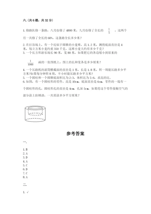 冀教版小升初数学模拟试题及答案【典优】.docx