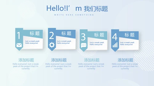 保龄球健身运动动态PPT