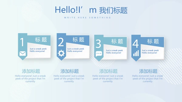 保龄球健身运动动态PPT