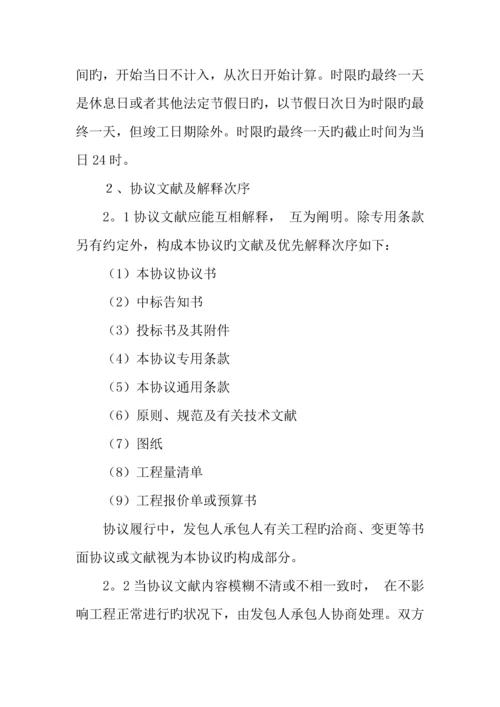 标准建筑工程施工合同样本.docx