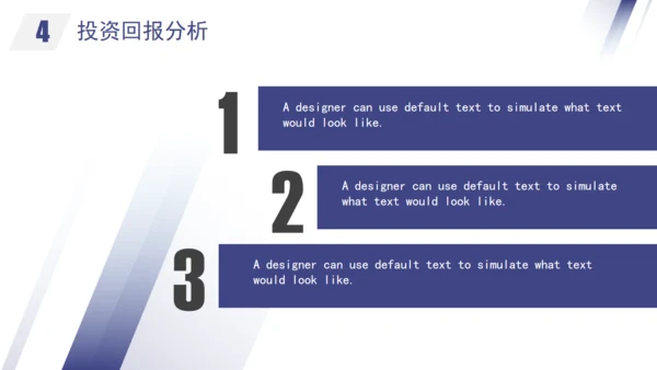 渐变几何风项目计划书通用PPT模板