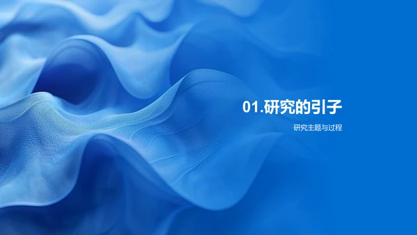本科毕业答辩解读