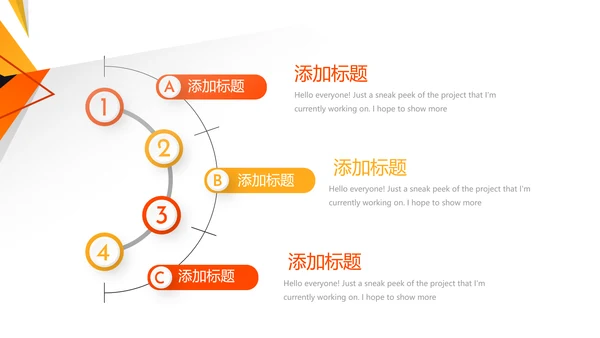 人力资源报告年终工作总结商务通用PPT动态模板
