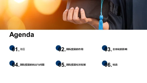 科技风教育培训教学课件PPT模板