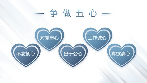 蓝色大气公安警察派出所演讲动态PPT模板