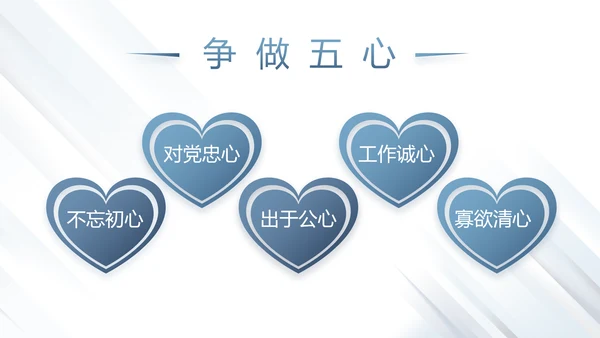 蓝色大气公安警察派出所演讲动态PPT模板