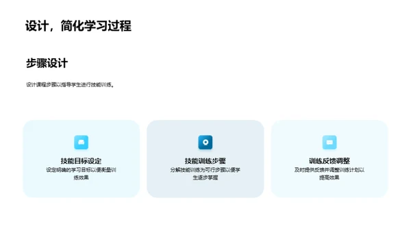 掌握学习法宝
