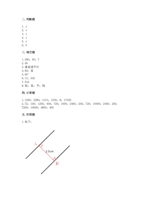 人教版四年级上册数学 期末测试卷a4版.docx