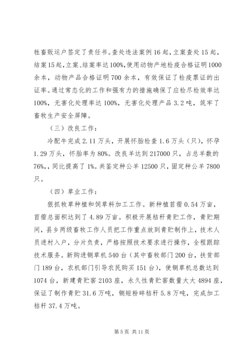 坚定信心奋力攻坚努力开创孟津“十三五”发展新局面 (5).docx