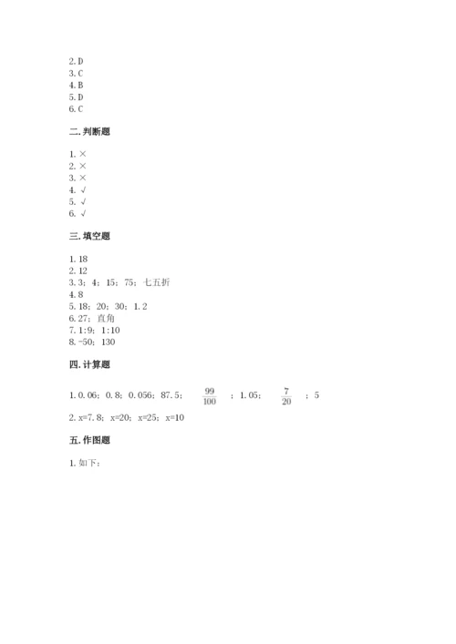 西丰县六年级下册数学期末测试卷精品附答案.docx