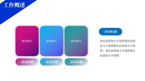 简约商务风部门营销策划方案通用PPT模板