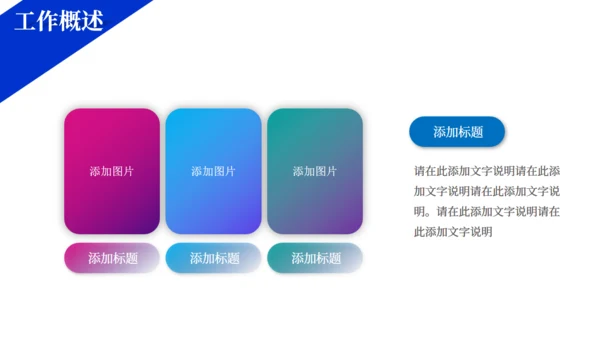 简约商务风部门营销策划方案通用PPT模板