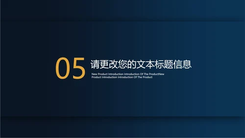 商务风员工年度工作总结汇报PPT模板
