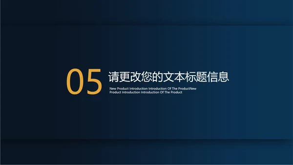 商务风员工年度工作总结汇报PPT模板