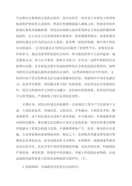 关于法学理论的论文的锦集.docx