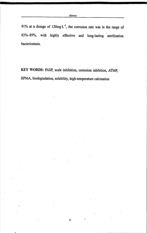 多功能循环冷却水处理剂的制备及其性能研究化学工程与技术专业毕业论文