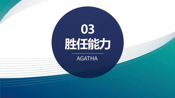 蓝色医疗专家简介介绍动态PPT封面含欧式