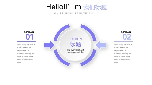 教育行业开题报告毕业答辩动态PPT模板