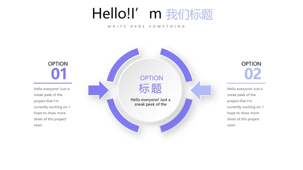 教育行业开题报告毕业答辩动态PPT模板