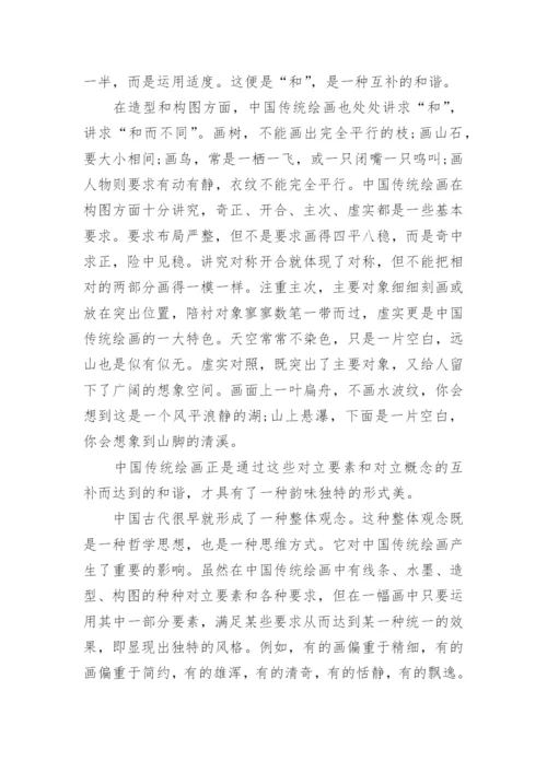 山东省春季高考语文试题.docx